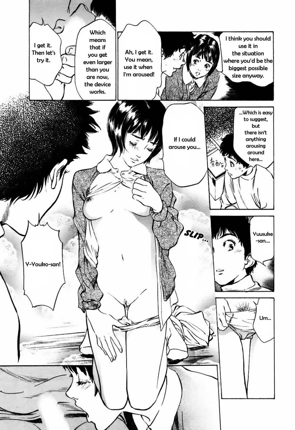 Antique Romantic (hazuki Kaoru) Chapter 2000 Page 51